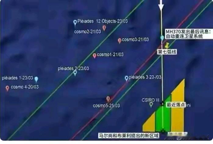 当“重启”两个字出现在MH370的新闻里，心情很复杂。它的真相是什么？这次能否成
