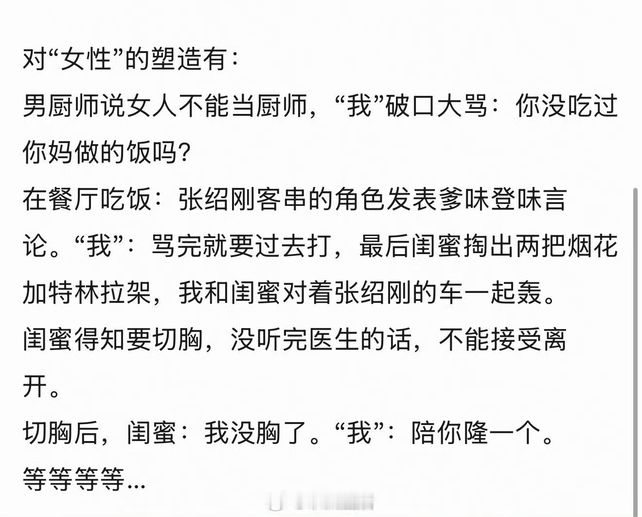 这个电影想你了就有一种努力努力白努力的感觉，首先纯女性向叙事就注定不会吸引男性观