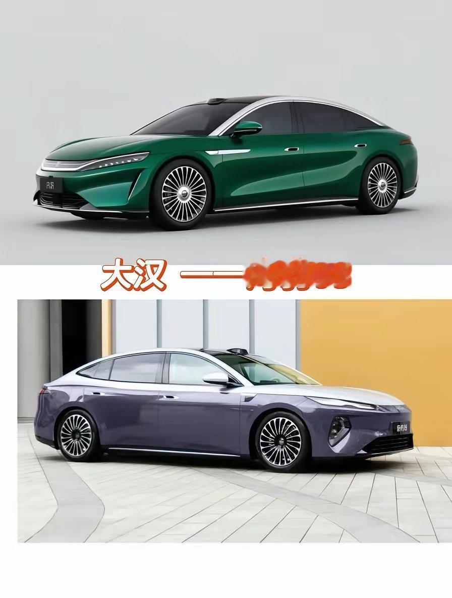 大汉对比海豹08大汉9系轿车，海豹08，8系轿车，两款车尺寸一大一小，海豹08是