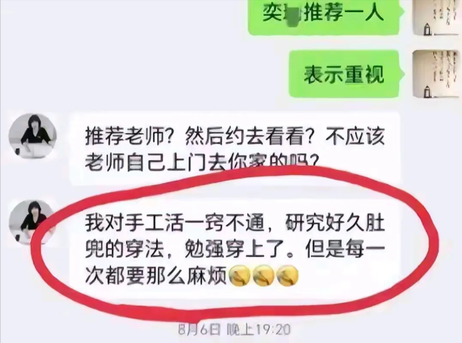 网传潮安某校长与副校长关系暧昧，大尺度聊天记录曝光一事。近日，广东一位校长与