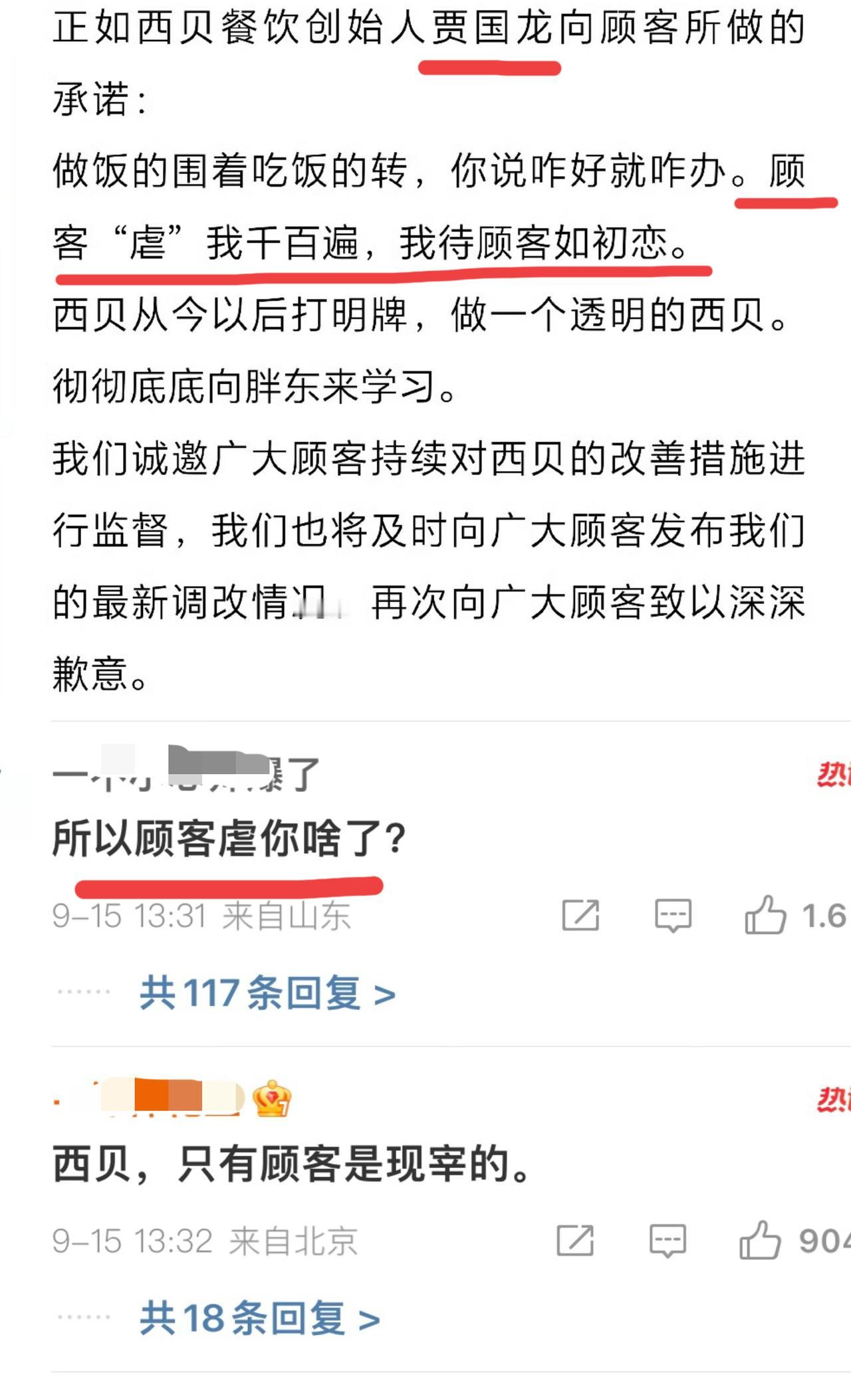 10万元悬赏，本将亲送到公司总部？致歉声明后，罗永浩又不干了？瞧这是把顾客当