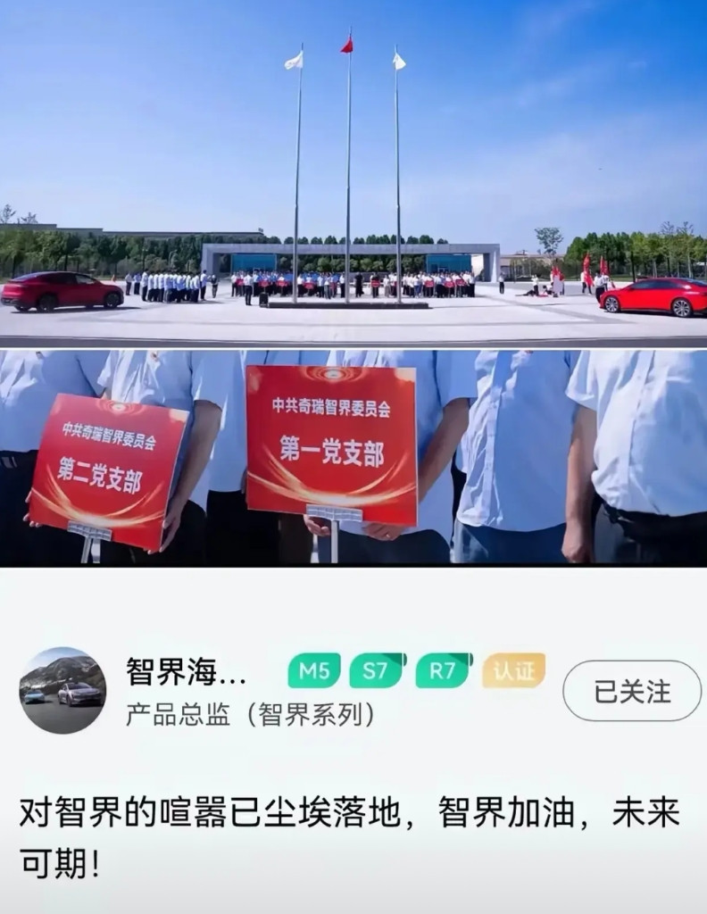 尹总终于下决心了，把智界真正交给华为！看着智界S7几乎可以忽略的惨淡销量，智界R
