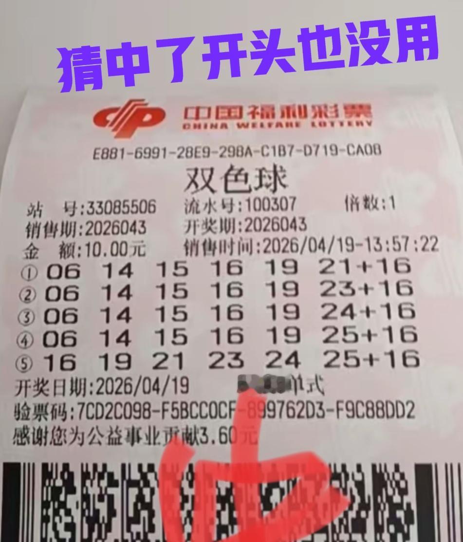 虽然独蓝打得过瘾，但是猜中了龙头，凤尾却没有看好，实在是有点可惜