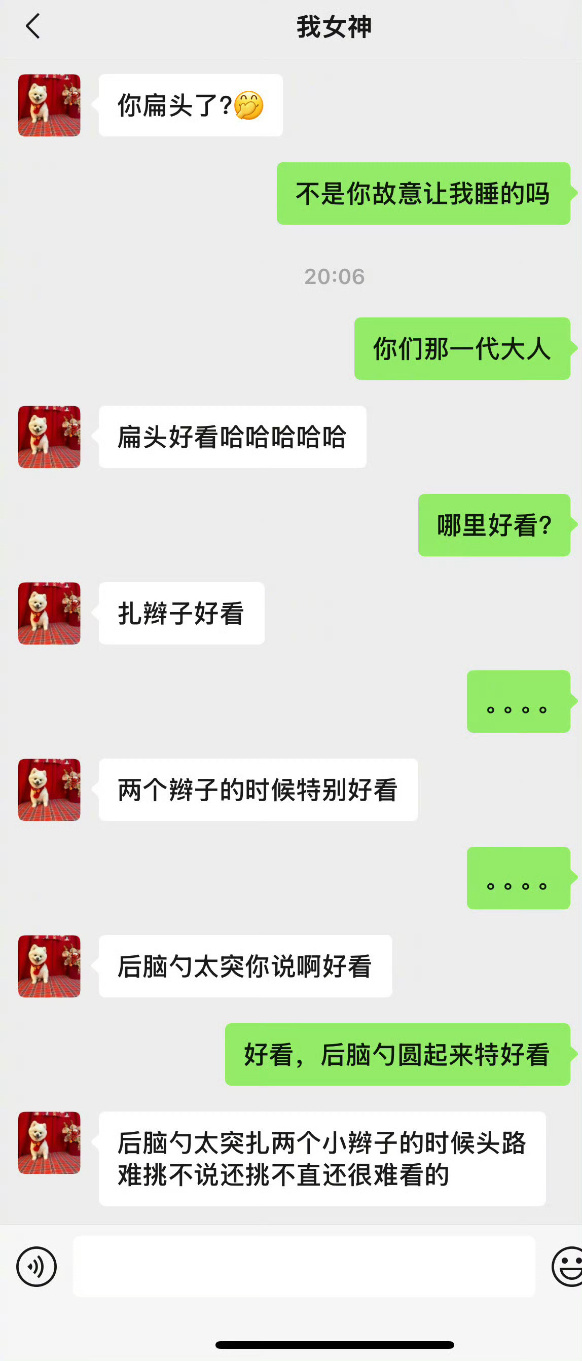 张馨予妈妈给她睡了扁头睡扁头简直是老一辈潮流了，不过美女不管是圆头扁头都是一样