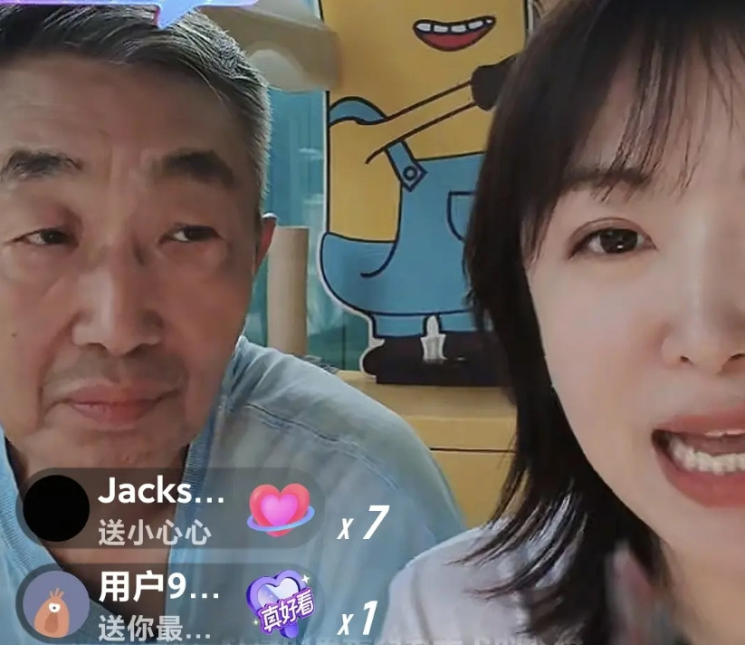 演员杜源，老爹专业户和姑娘在直播间聊天，有粉丝问: