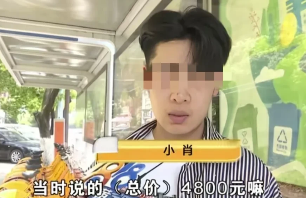 浙江绍兴，男子买了一部4800元的手机，用旧手机抵了500元，又付了1500元现