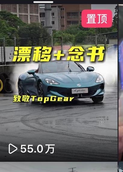 MG总经理秀后台真实订单MG4只能说这波名爵顶流了[doge][doge]数据真实，不