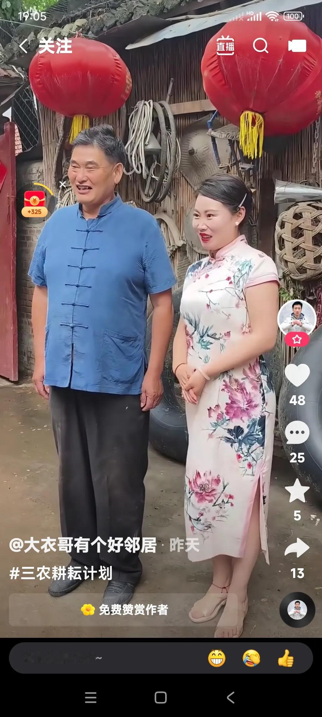 大衣哥稳而不乱。别看他跟粉丝照相，却没有一点歪门邪心。对自己的糟糠之妻不