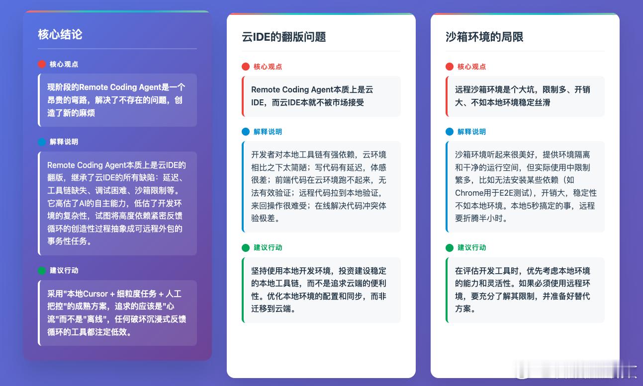 曝阿里禁用Claude阿里内部全面禁用Claude编程工具，Qwen3-M