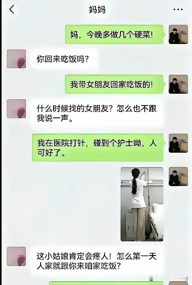 “小伙子是实在人”评价现在太少见了。​网上一堆人设崩塌的，朋友圈光鲜，一借钱就