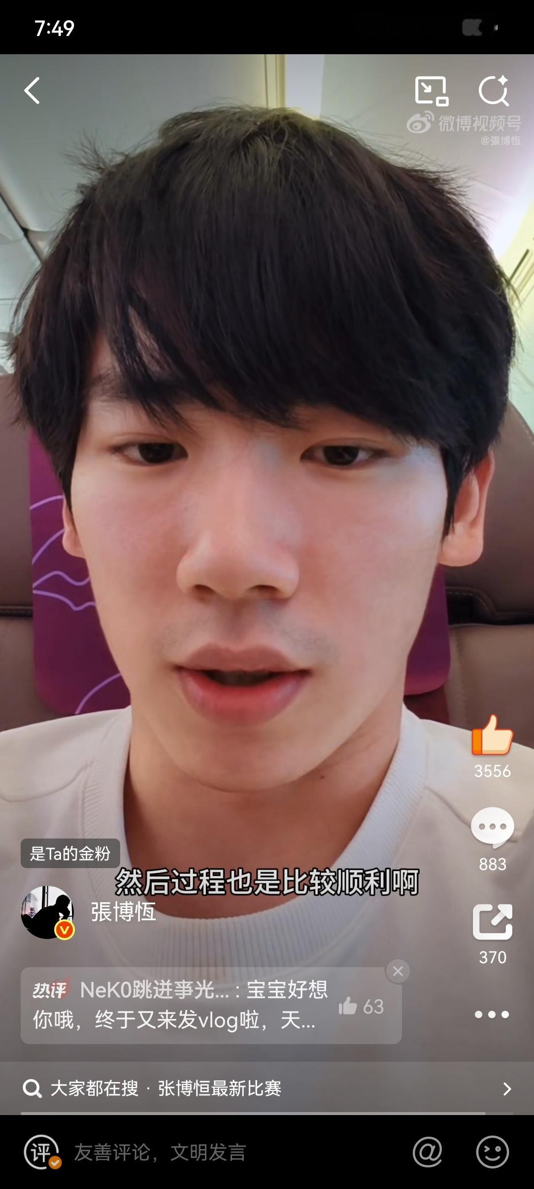 茶没做发型时候