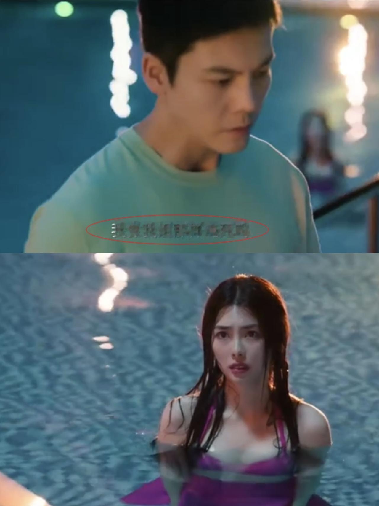 《许我耀眼》原来男主沈浩明竟然有一个八岁的私生子！难怪新婚之夜抛下女主去泳池和