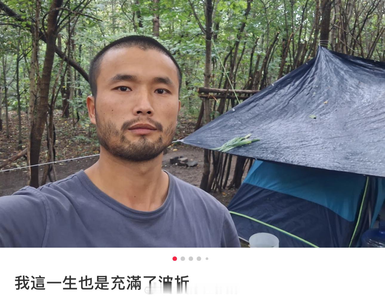 陈旺说自己这一生充满了波折……[捂脸哭]光是5年前润美的这路线，都让人望而却步[允