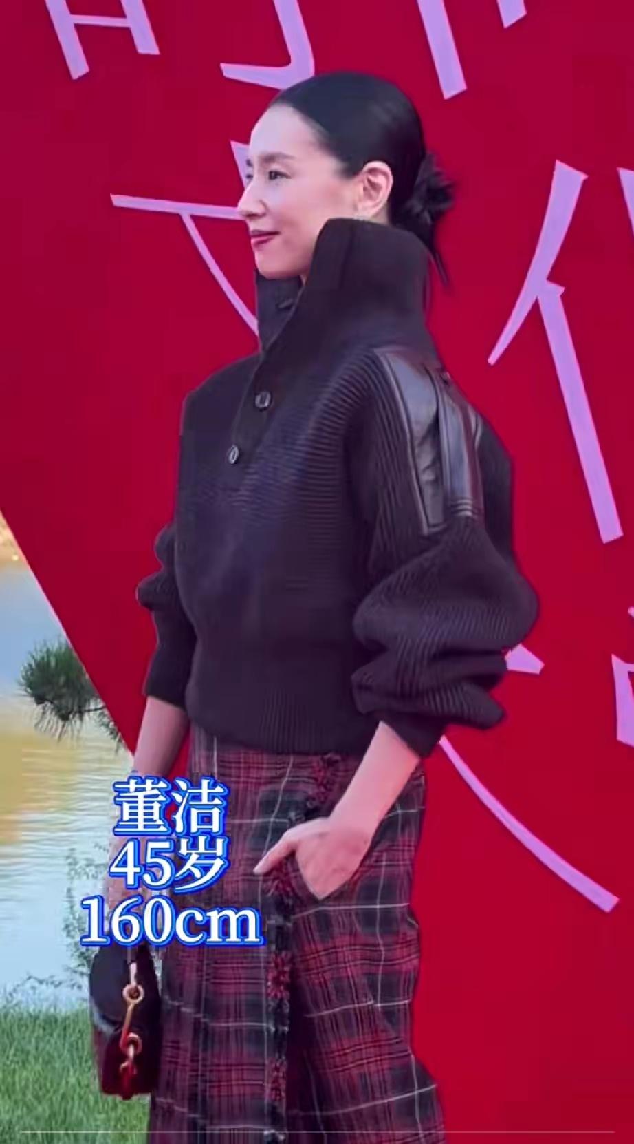 两个大美女级的明星，一个董洁，一个蒋勤勤，当她们都穿上同一套衣服的时候，你觉得谁