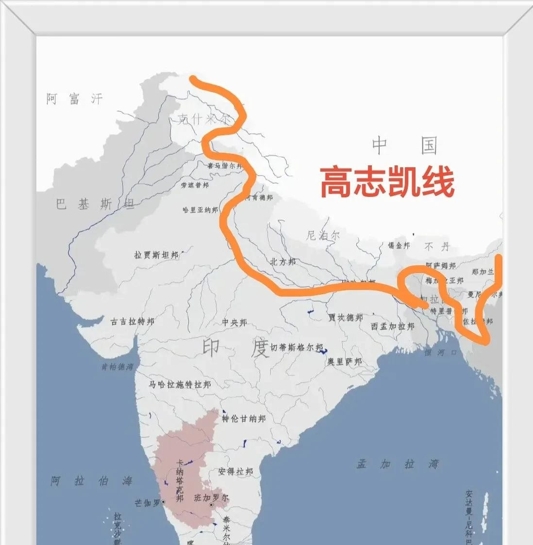 咱们中国的地，凭啥你印度说了算？听到那个消息时，我简直气