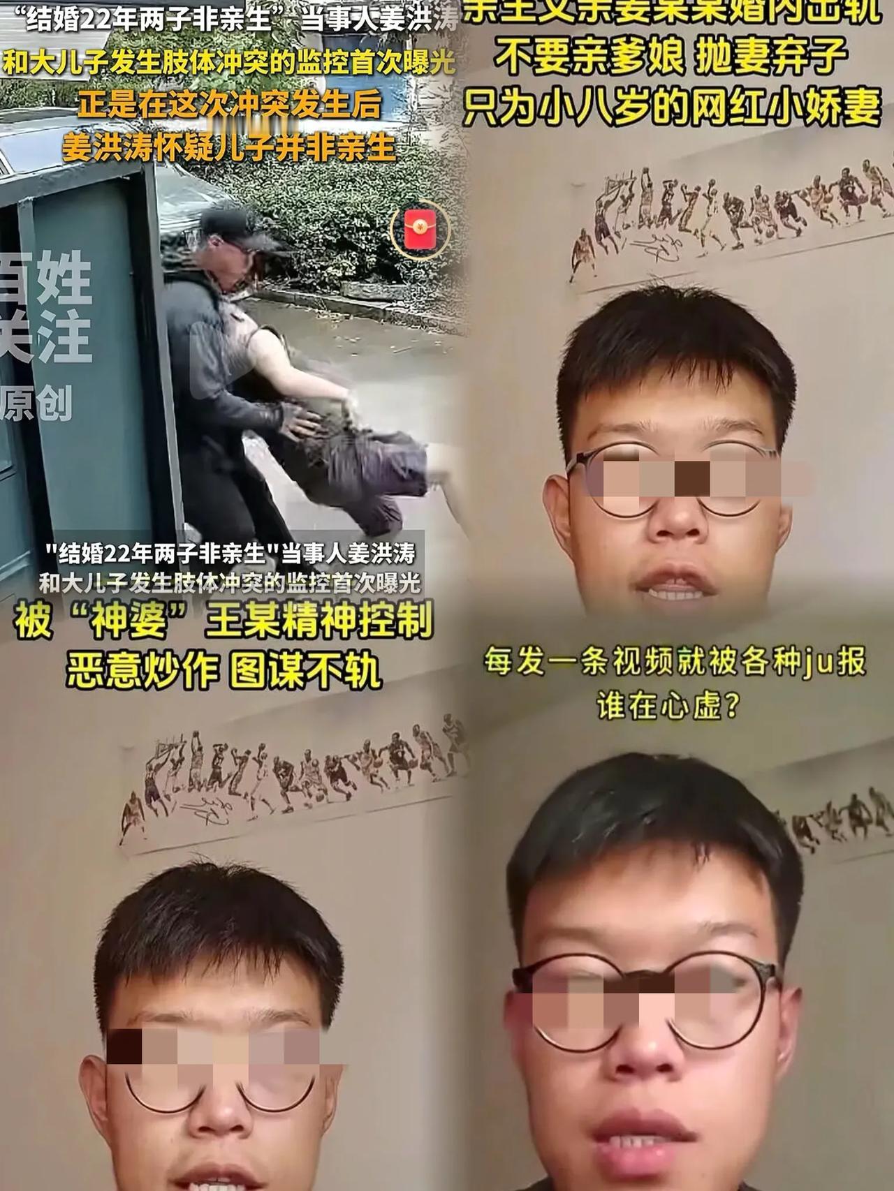 当爹的都把话撂这儿了：只要跟他去做亲子鉴定，要是亲生的，自己这套房，还有爸