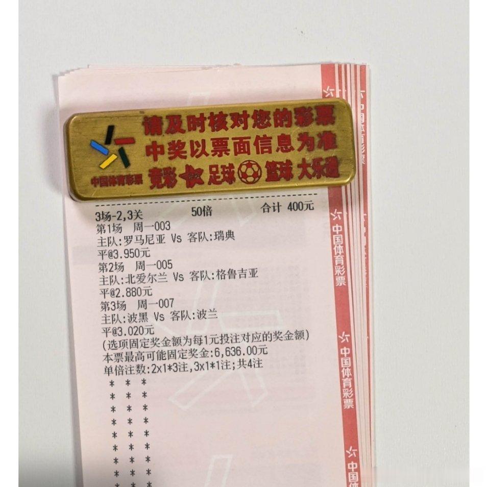 来波大的，16倍大蛋糕，吃得上40k不？​​​