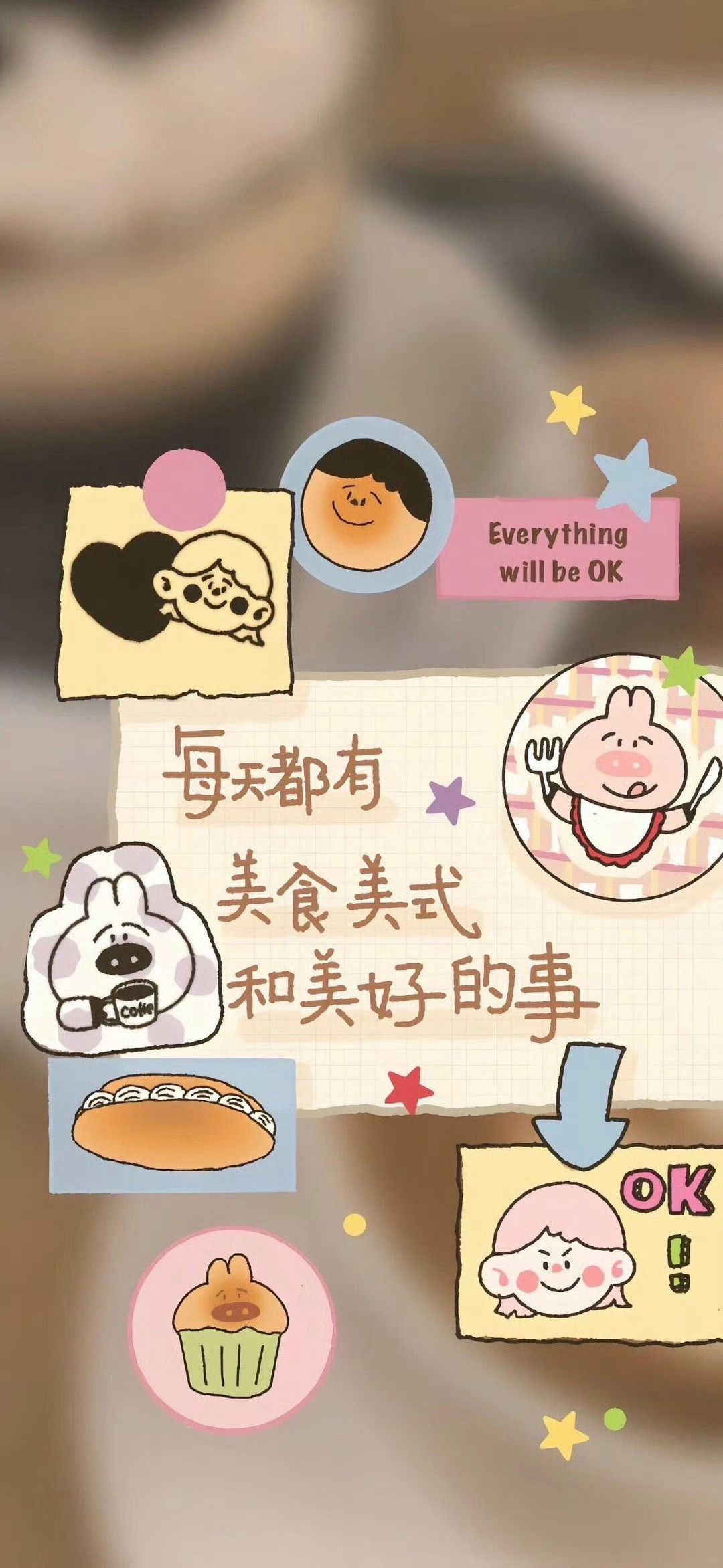 晨璐未晞娱乐有限公司壁纸