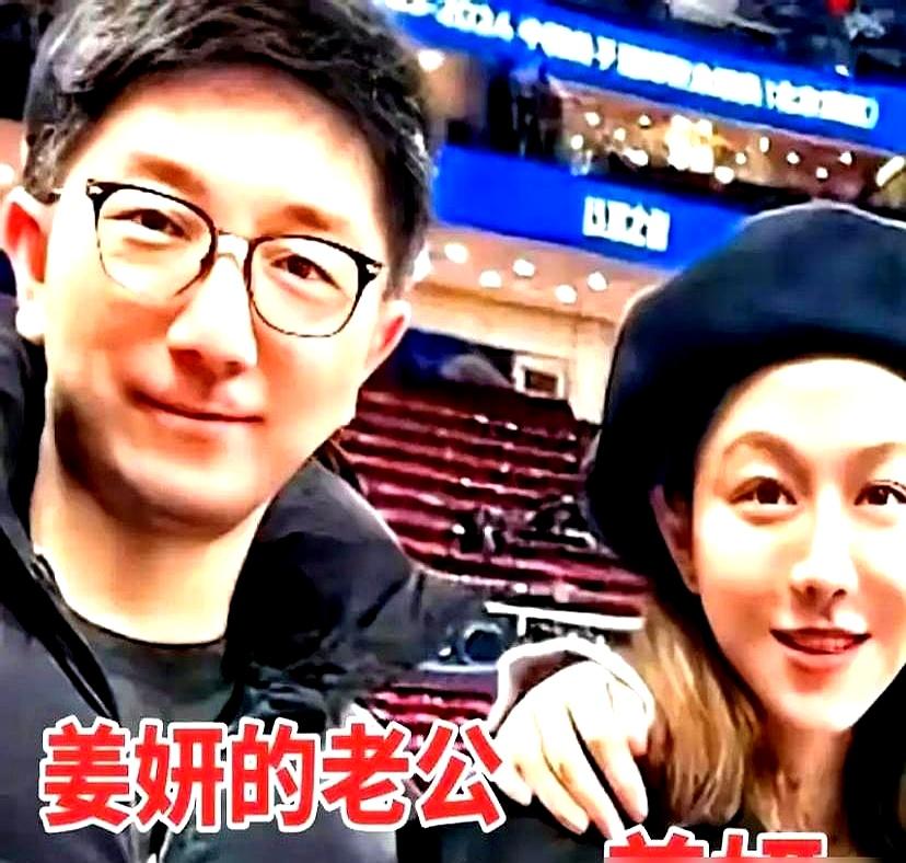 姜妍拿白玉兰那年，嫁的是年薪50万的普通银行行长。四年前宋丹丹牵的线，男方没