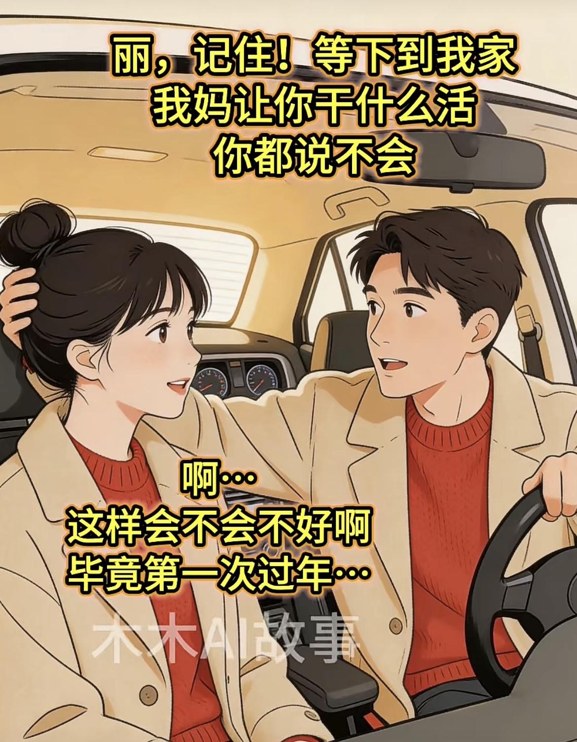 “头一次见，对媳妇这么好的老公”[笑着哭][笑着哭]