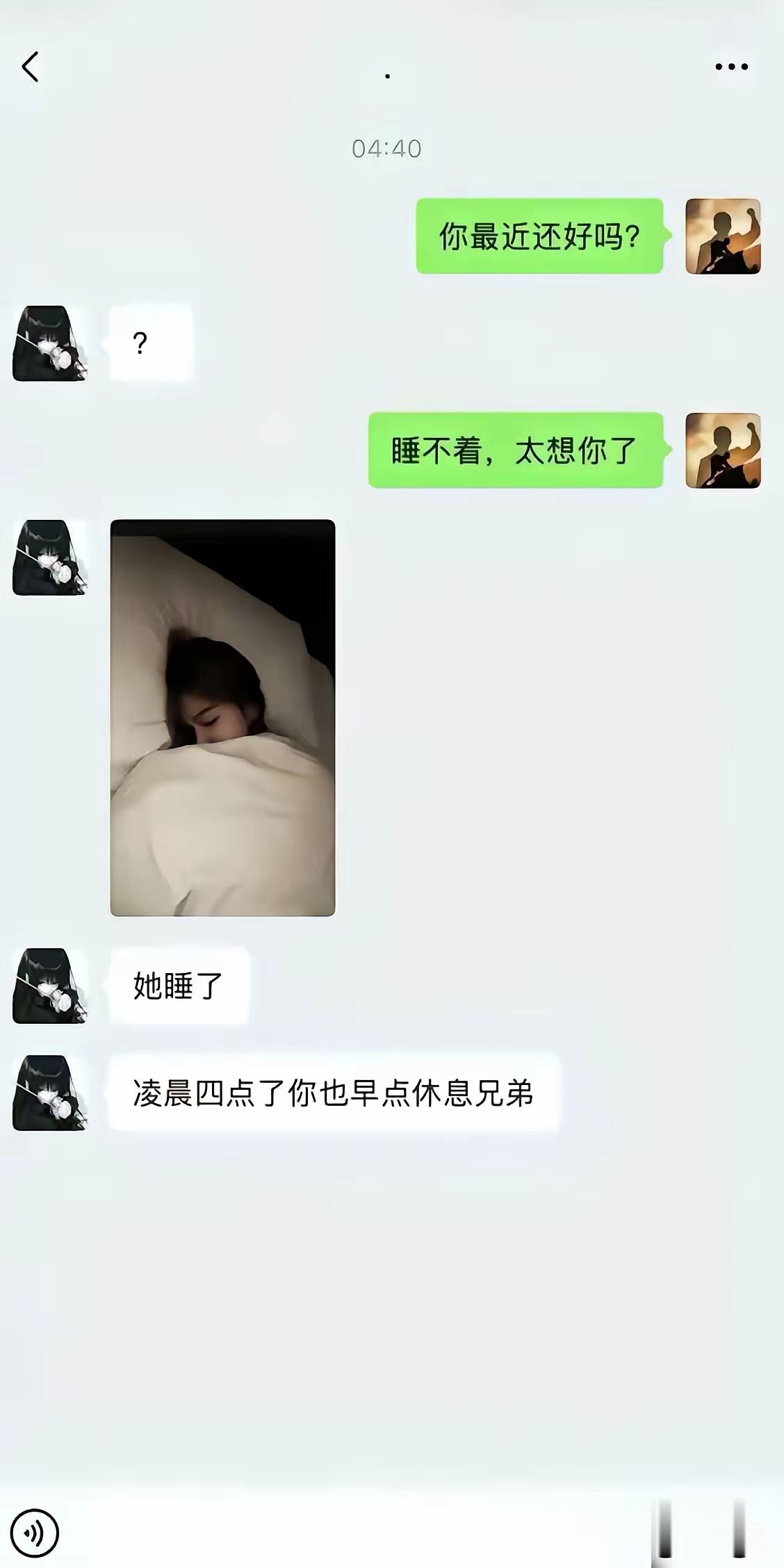 杀人诛心啊！