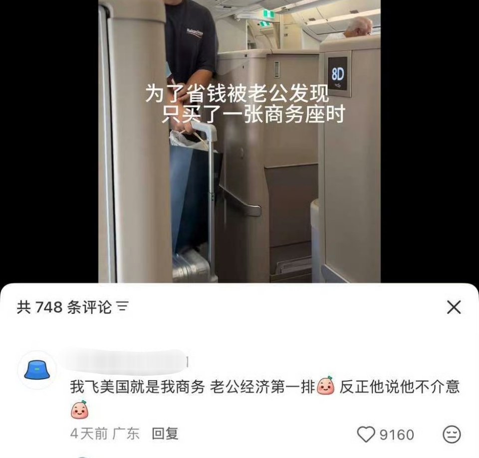 反正他不介意吗，不可思议.....