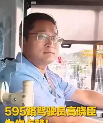 这位司机火了！天津，公交车上，男子见女乘客长得漂亮，竟当着全车人的面，对女乘客讲