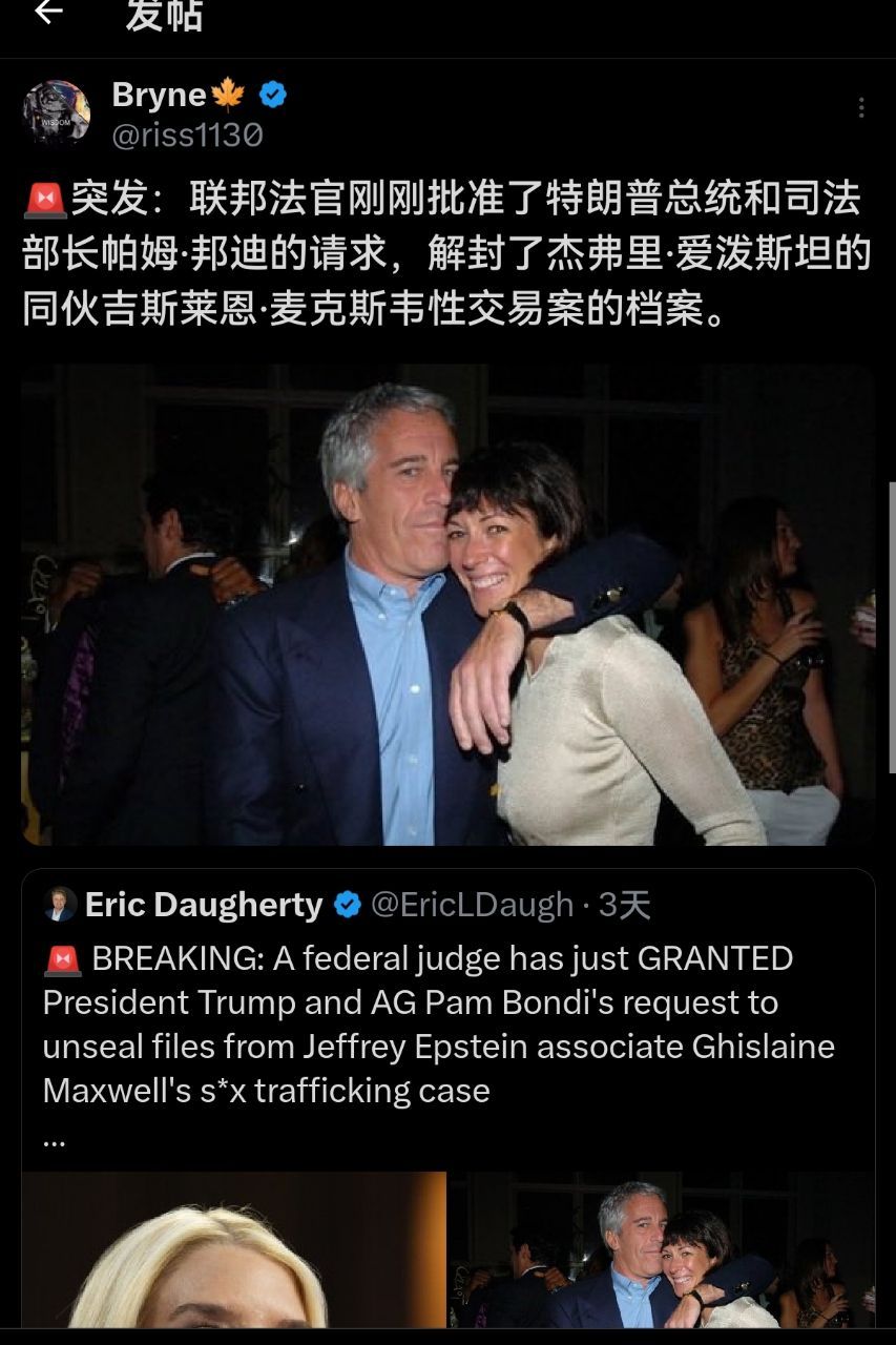 喜欢看热闹的，喜欢捕风捉影的，满足你们了。