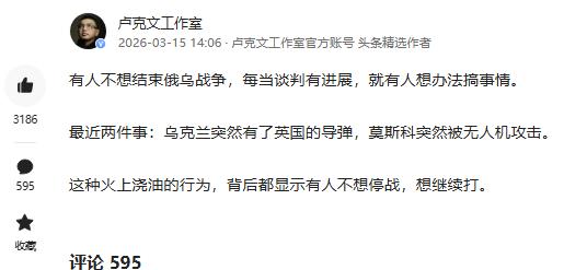 俄乌战争背后的阴谋：谁在拿和平当儿戏？