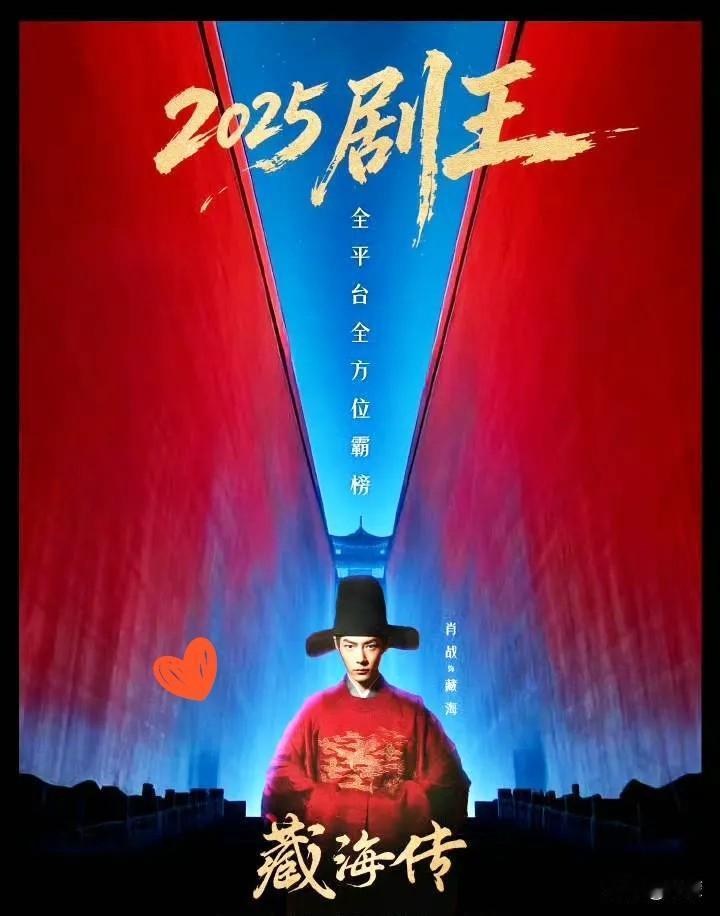 虽然他没能最终拿奖，但上面给了很高的认可——他是所有视帝提名里最年轻的，而且《