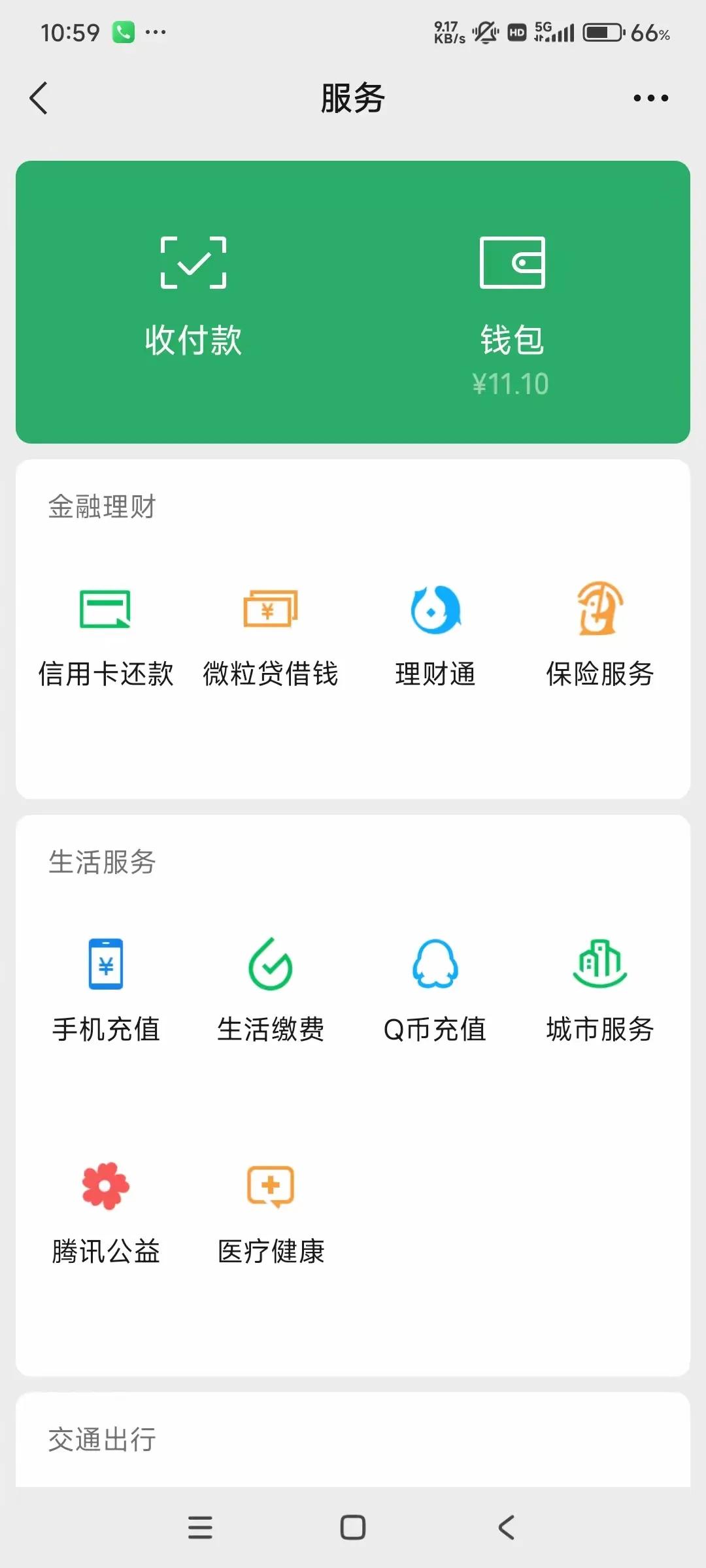 网上流传“大多数负债人熬不过2026年”的说法，不少人已出现债务逾期，还有人正走