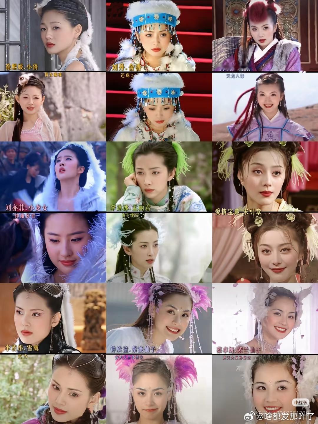 香妃聂小倩锦毛鼠的毛真的经典[点赞]​​​