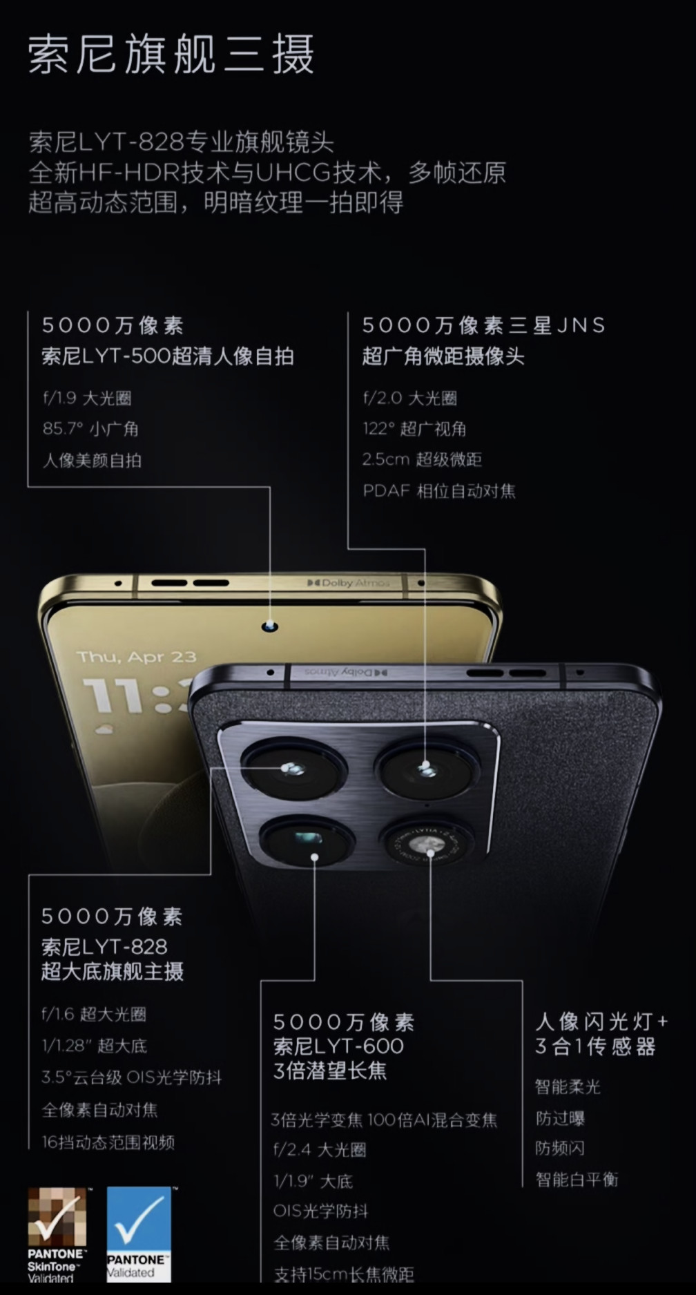 联想motoX70Air和motoX70AirPro，好歹你也是个国际