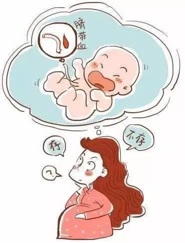 脐带血有无作用, 静听专家怎么说