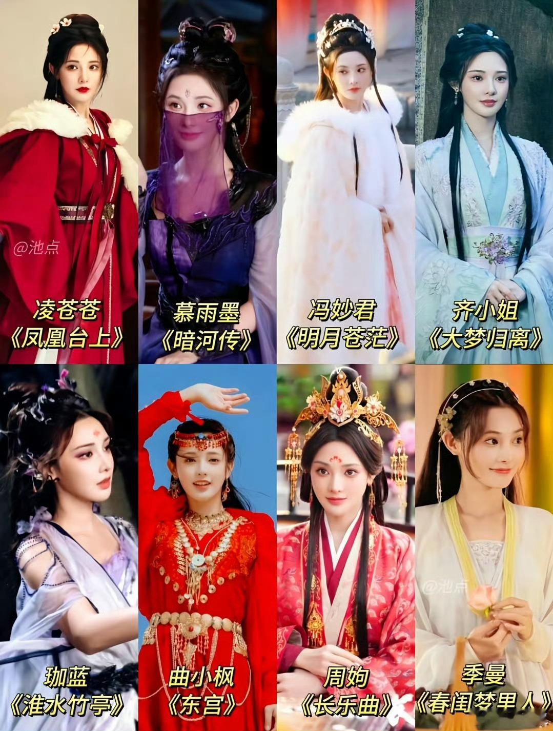 彭小苒这么好奇高低看看呐怎么能忍住不看这么美又这么会演的彭小苒啊，有人好奇彭