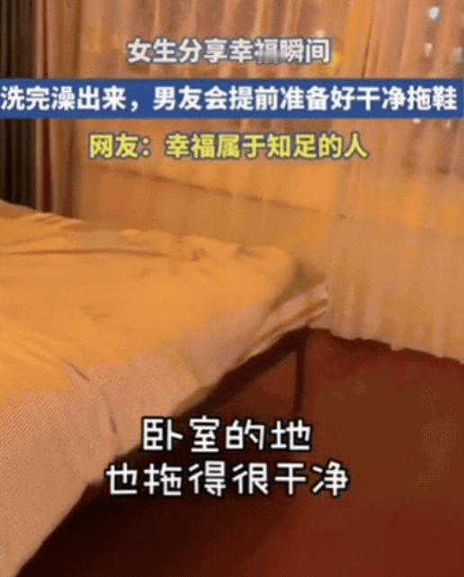 “哪个女生能不感动？”女生答应了男友的同居请求，原本以为男友会得寸进尺。她答