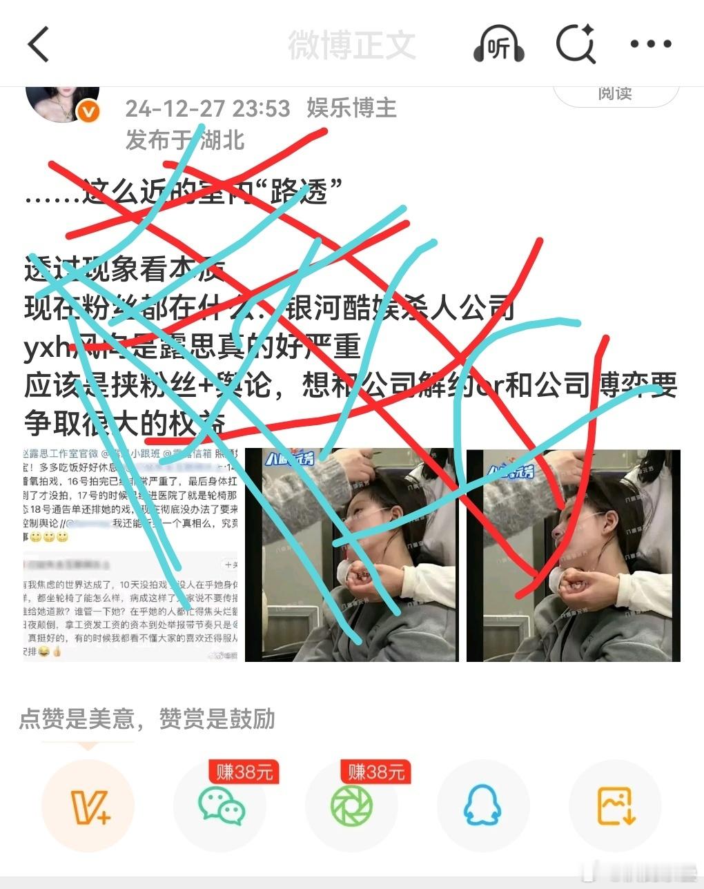 真瞧不起这女的🤮​​​但凡大半年前罢工就自己出来撕也不会这么B视这自私z货