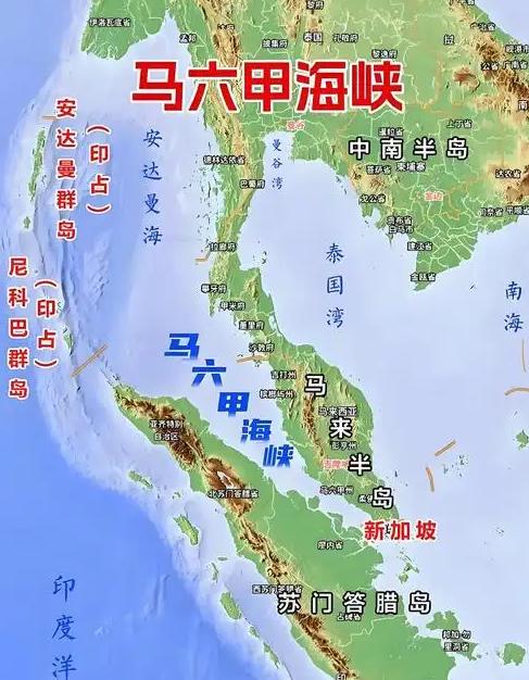 新加坡为什么心慌呢？因为马六甲海峡过路费多半是中国缴纳，而他向美国缴的保护费，也