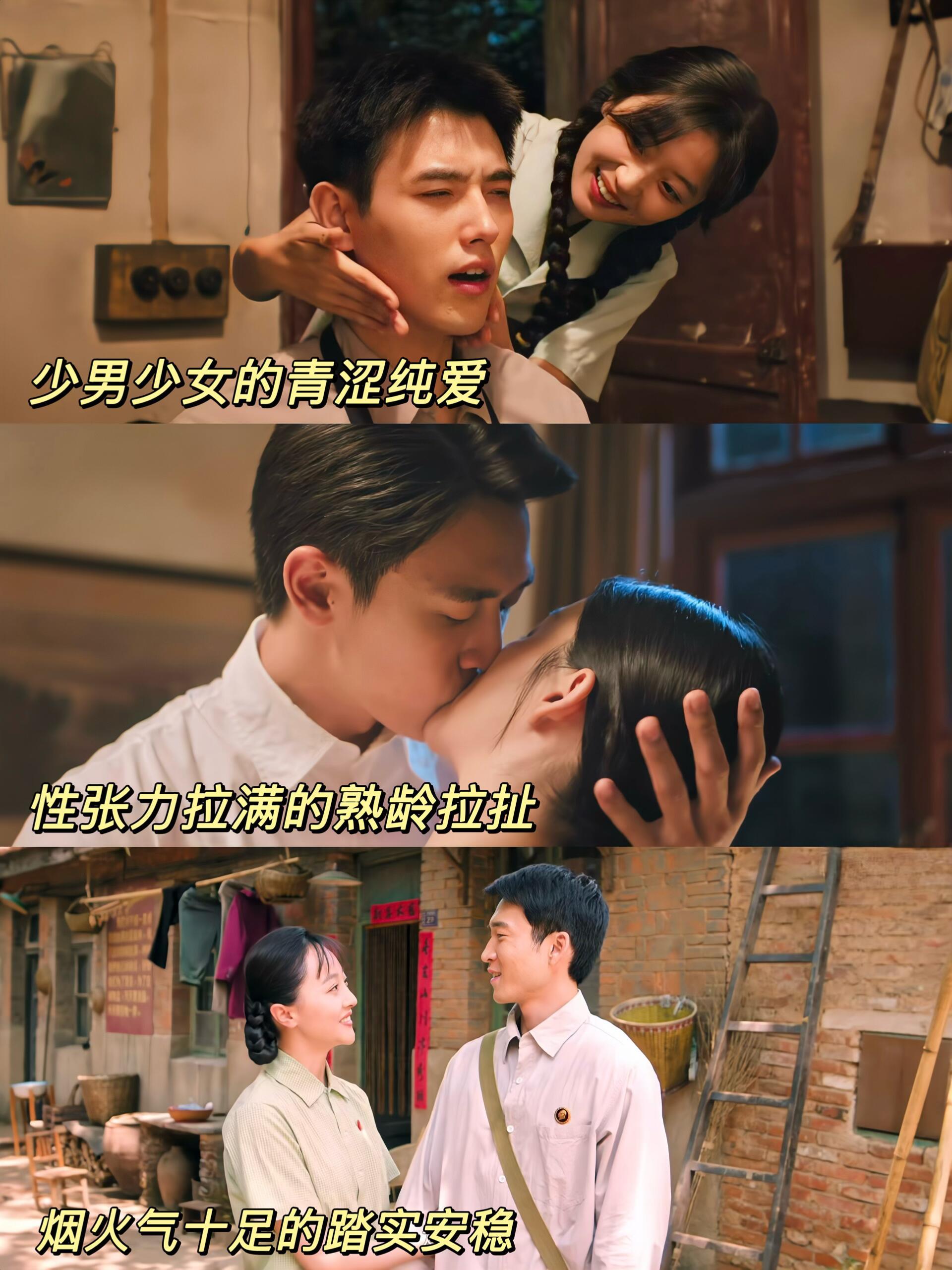 看纯真年代的爱情，终于懂了什么是顶级的爱心里满是温柔与动容，这大概就是爱情最美好