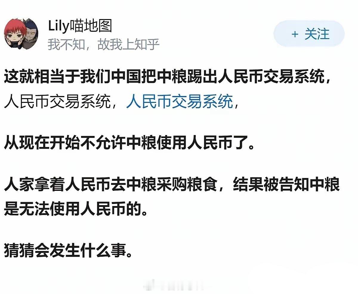 为什么美国敢用关税来恶心中国，却不敢把中国踢出SWIFT支付系统？