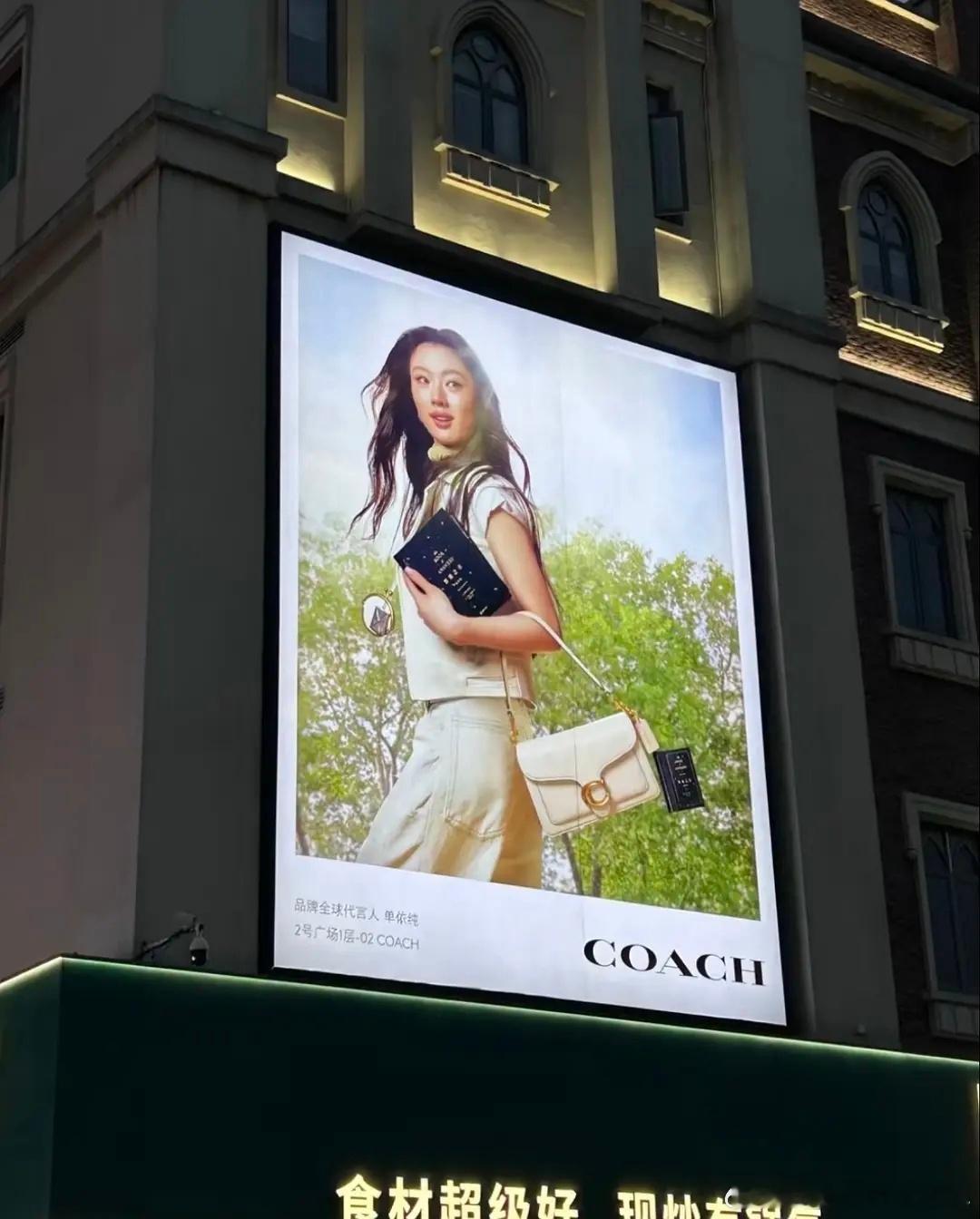 单依纯真的好争气空降全球代言人哦