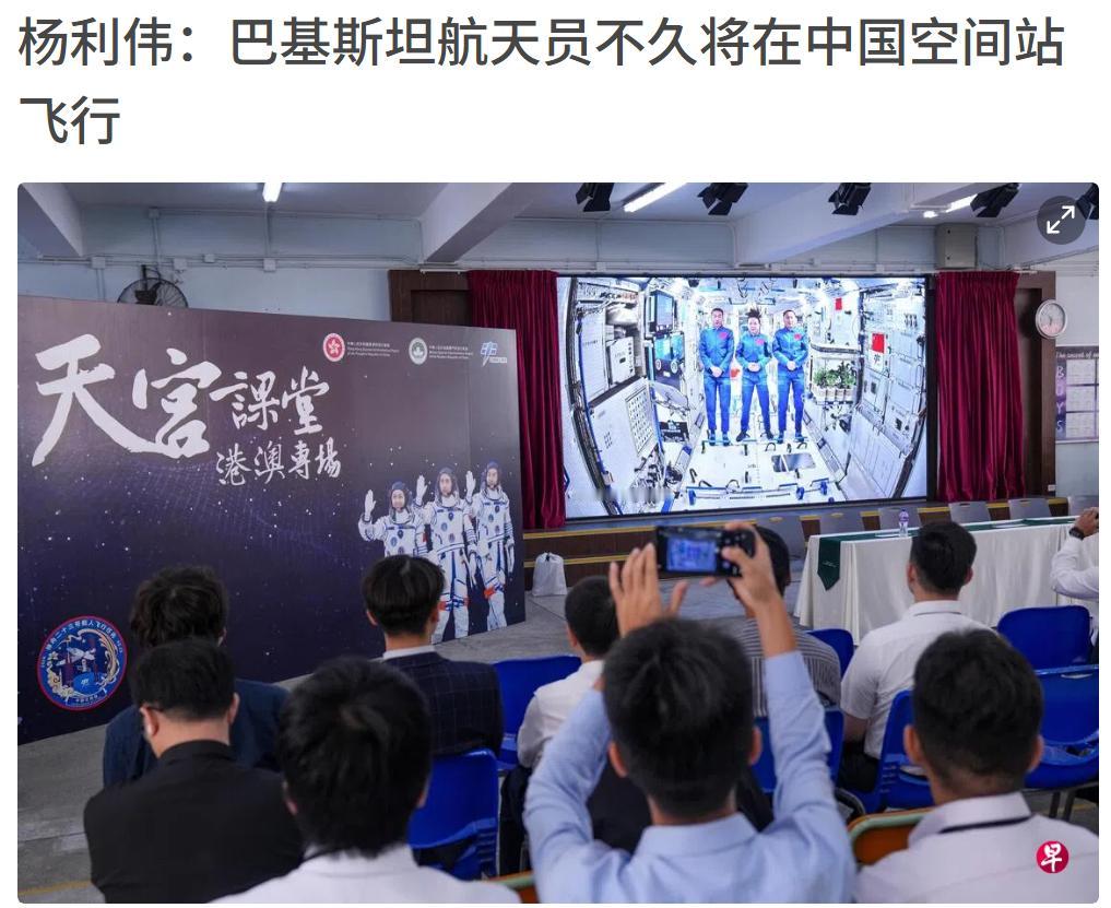 巴铁的宇航员要上太空了，这得比印度早多少年呢，5年内印度能实现载人航天吗？现在有