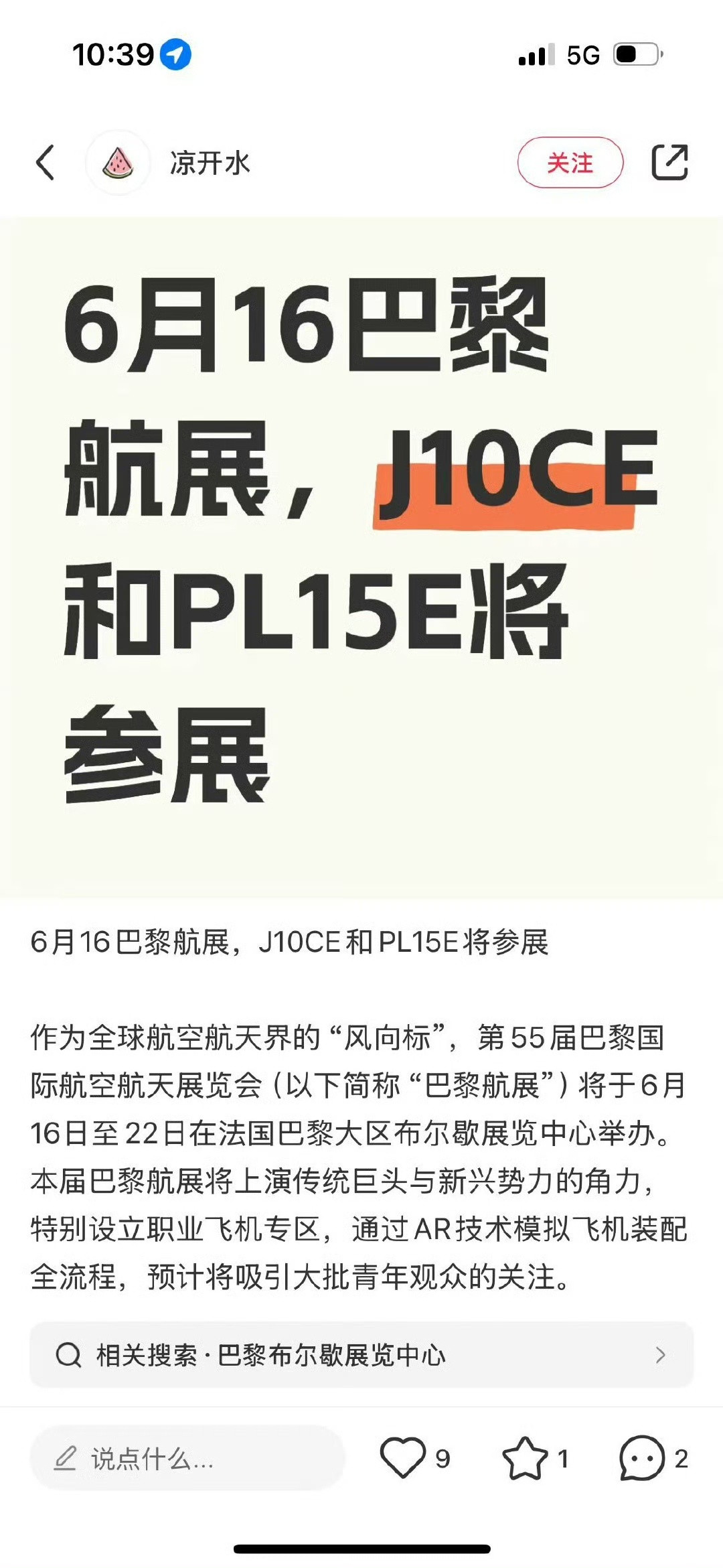 法国佬：[哭哭][？？？]😡[无奈摊手]🏳️​​​