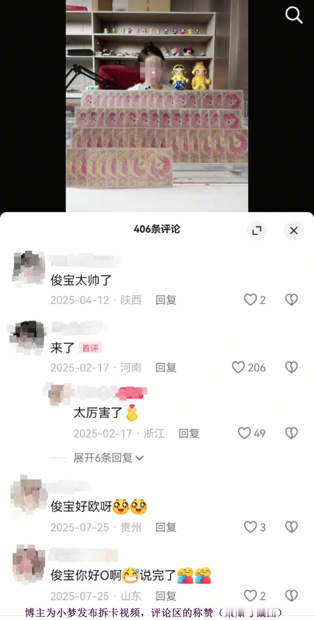 【19岁女孩挪用600万玩直播拆卡】近日，19岁女孩挪用1700万当榜一大姐引