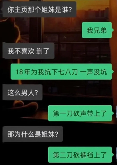被砍两刀不但没吭声，还跑不都跑！因为第三刀砍在腿上了！