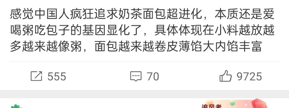 原来一切都是有迹可循的