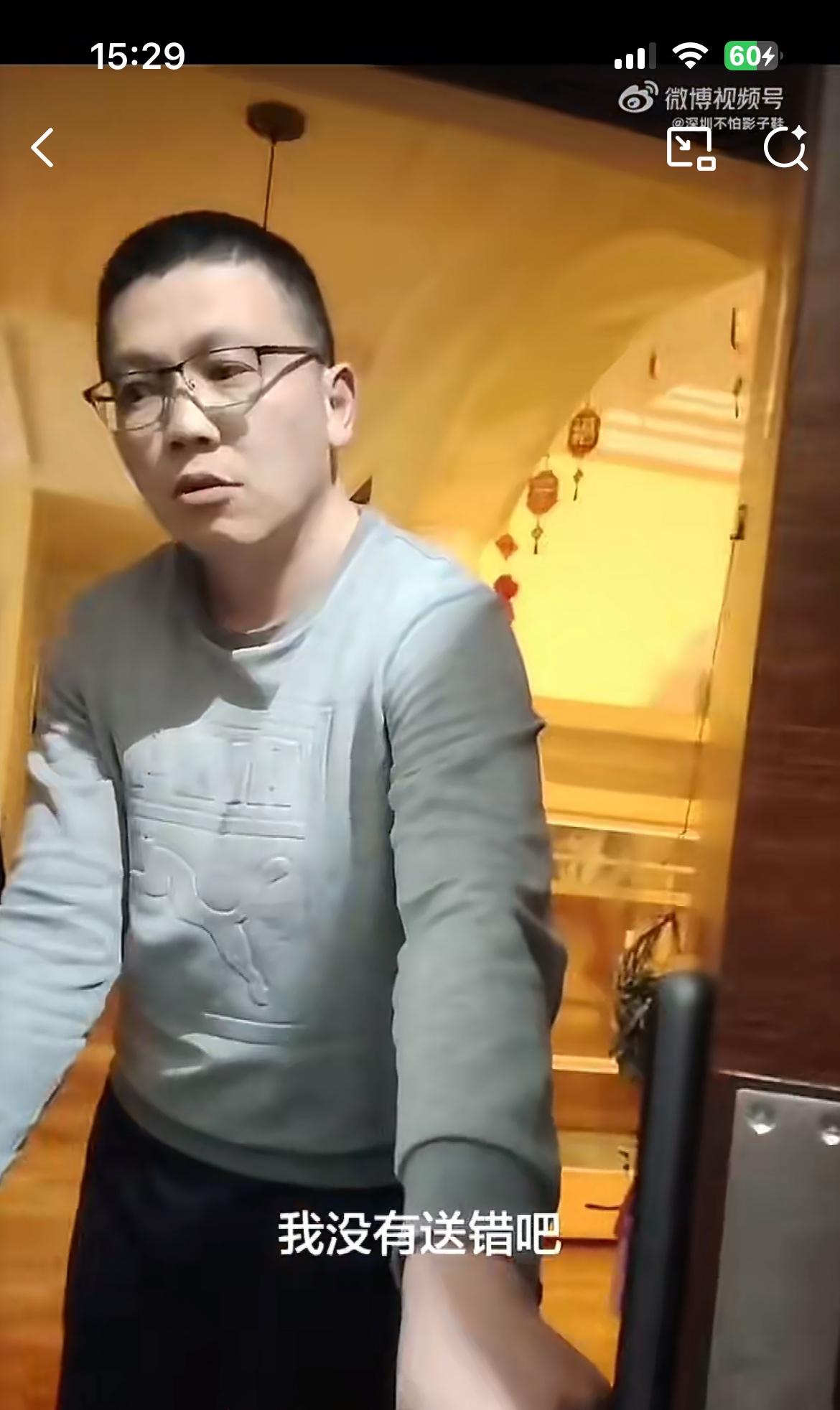 明明送的餐就在门口，上海小仙男却说没收到，害得外卖员被扣37块，罚了10