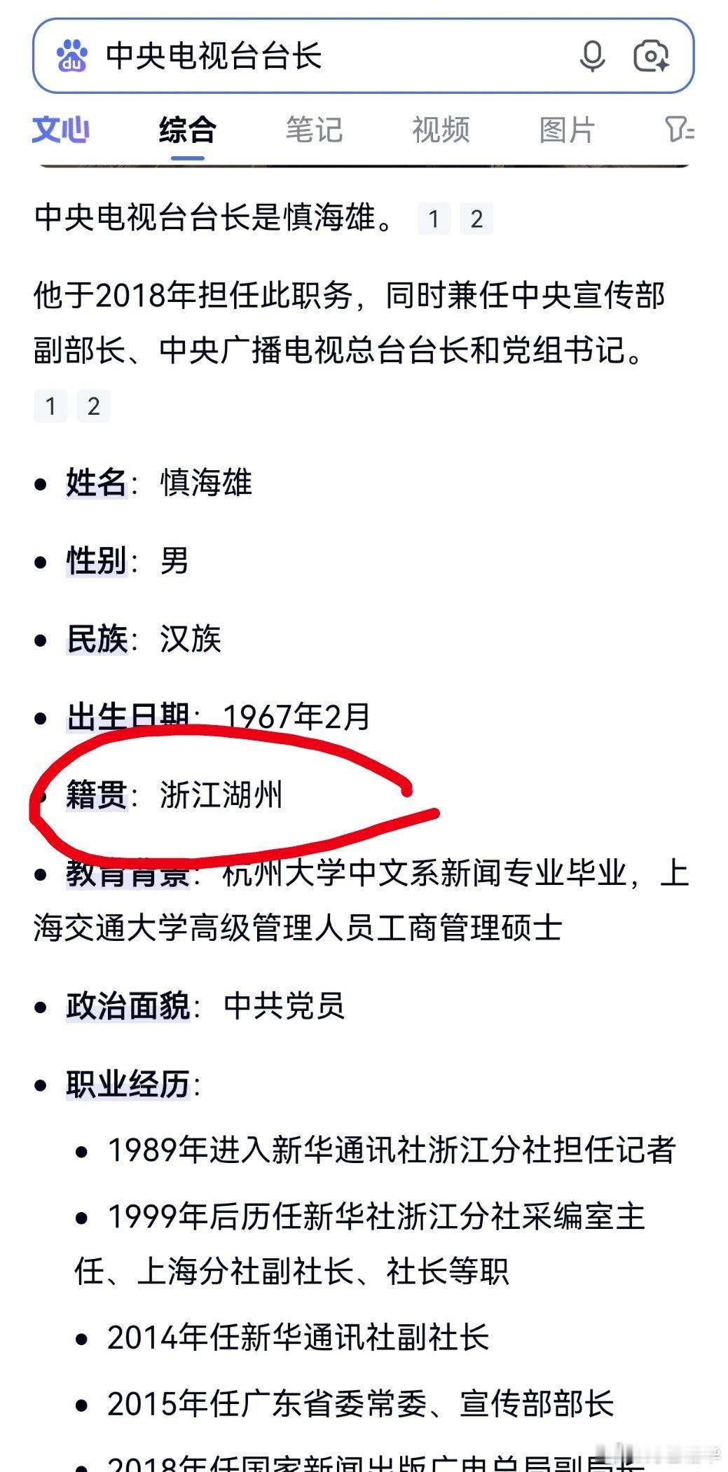 不好意思……我是个侦探……真是太明显了……