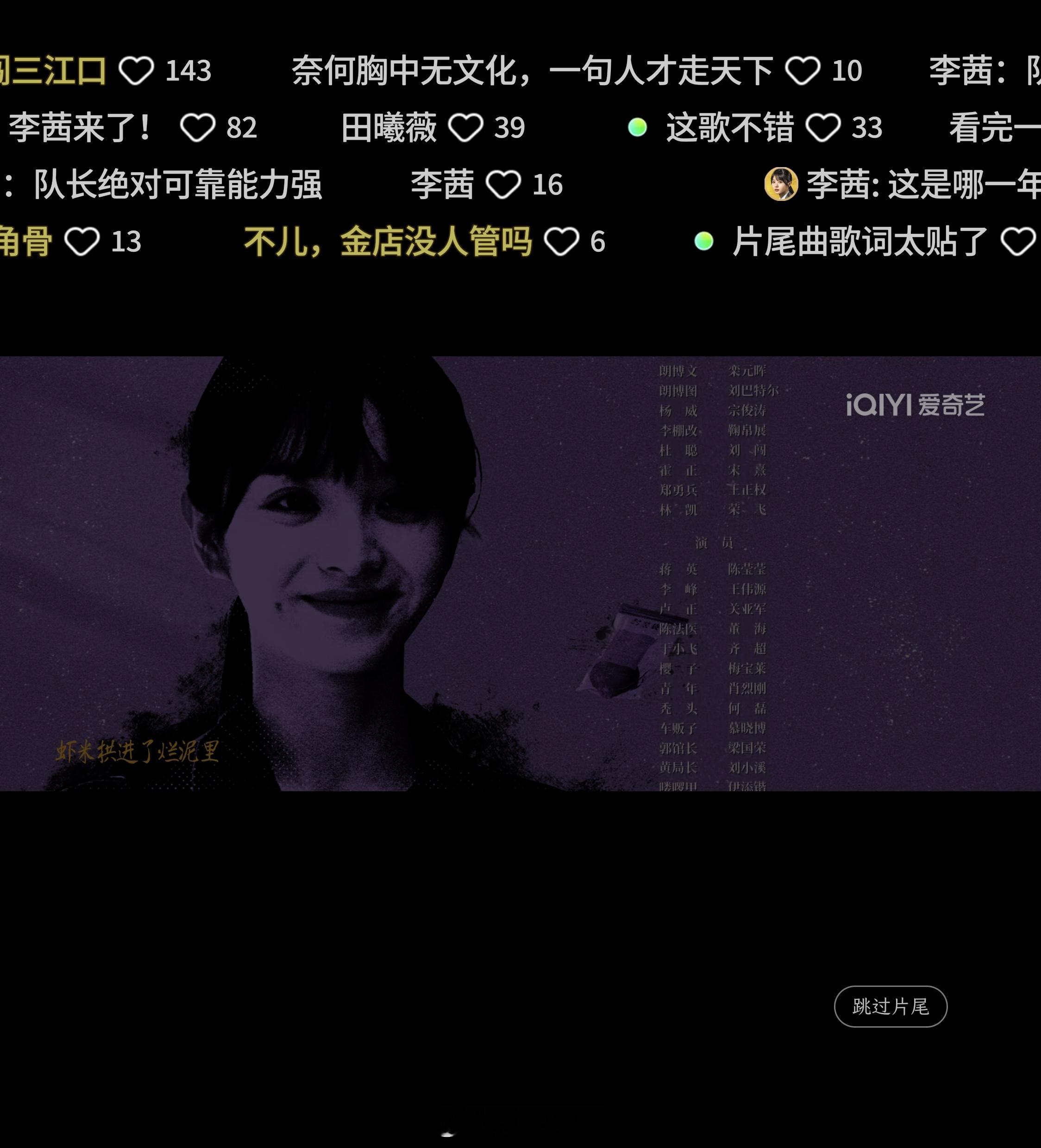 田曦薇演警察低智商犯罪田曦薇的颜值，雀食很权威！（不知道是不是纯妈生，要没有任何