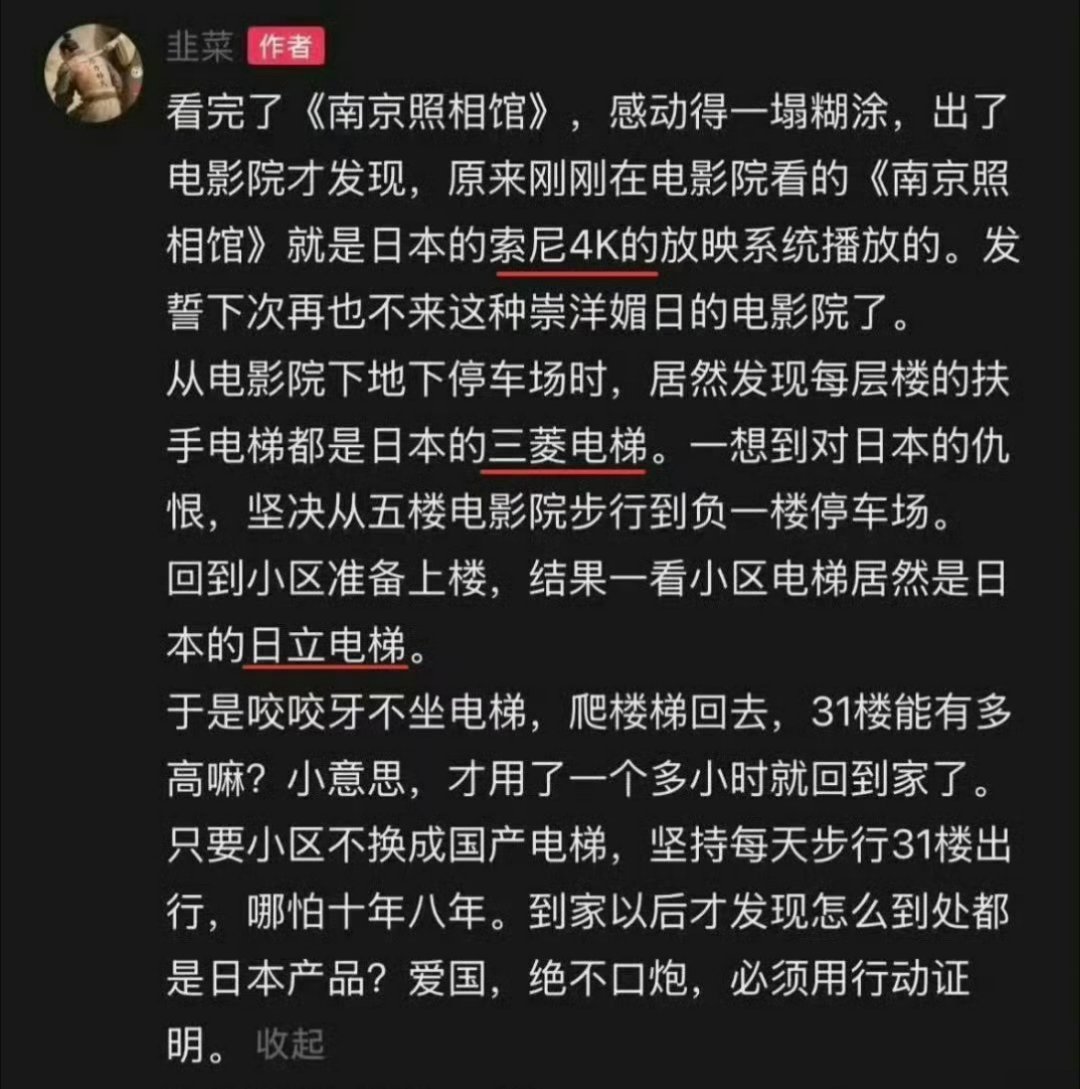 我还挺同情这些人的，憋了半天只能憋出来这么点东西……也是不容易。对比之前甚至能给